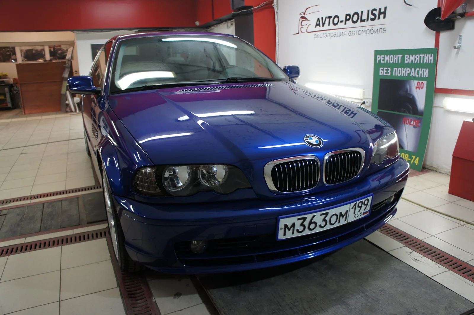 Полировка кузова Керамик про 9Н для BMW 3 E46