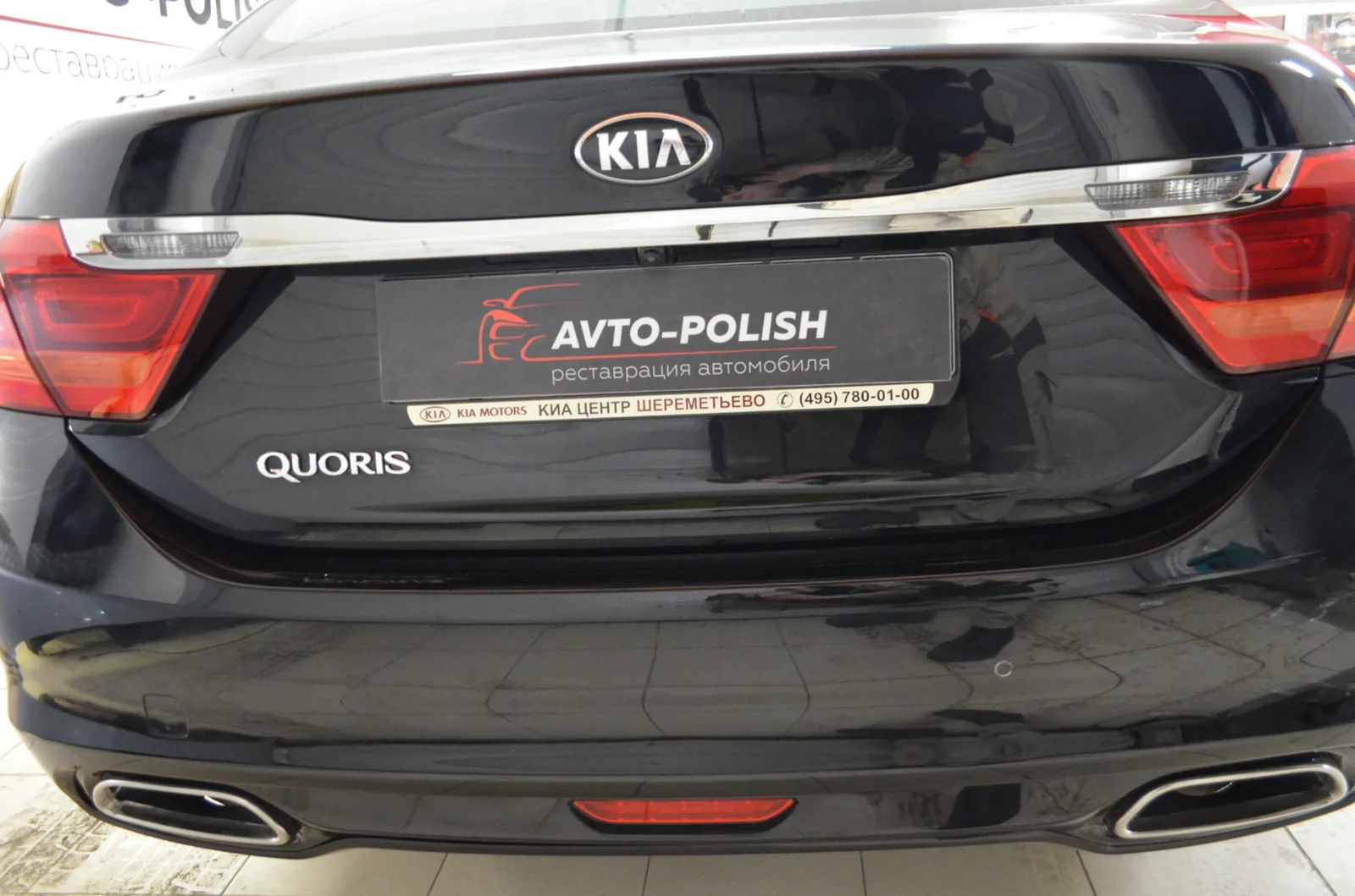 Восстановительная полировка+Meguiars Wax для KIA QUORIS