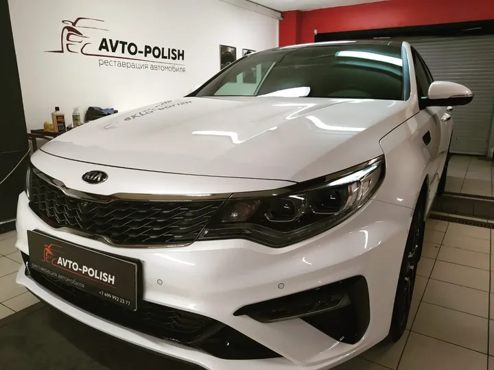 Полировка + Ceramic Pro Light для Kia Optima