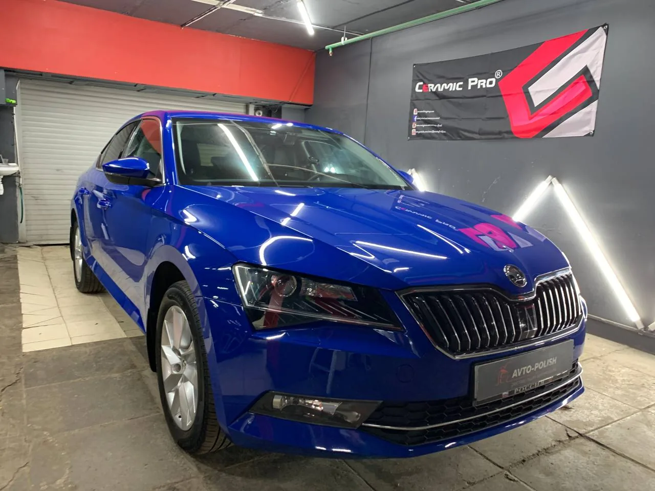Полировка и керамическая защита для Skoda Superb