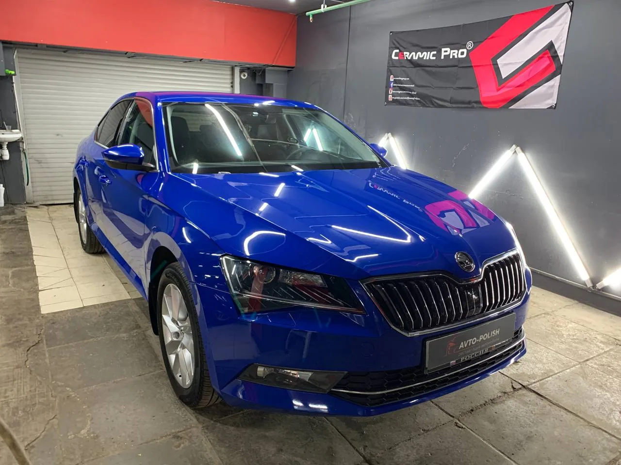 Полировка и керамическая защита для Skoda Superb