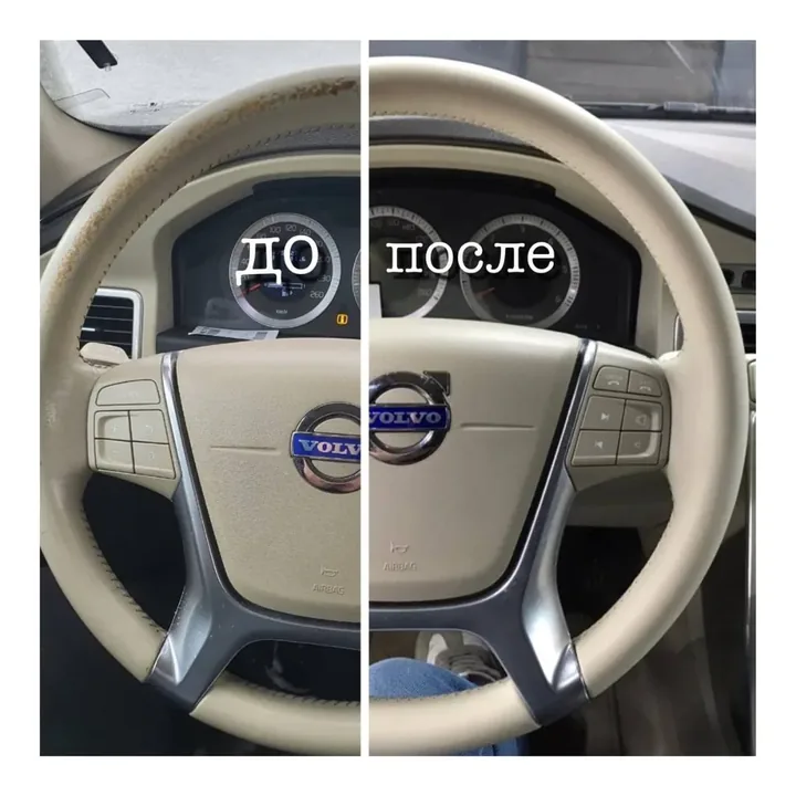 Покраска руля