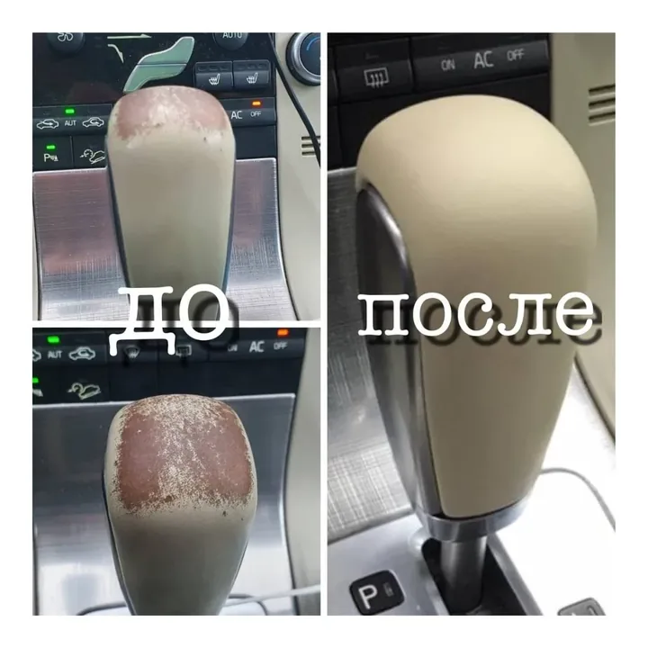 Покраска руля