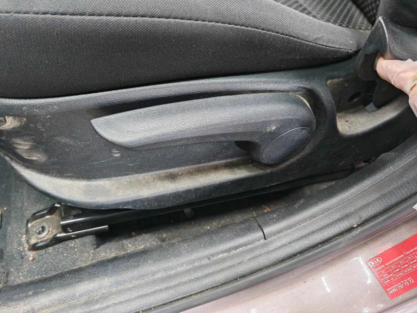 Химчистка салона для Kia Rio