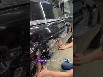 Обучение Детейлингу и Оклейке в студии Авто-Полиш