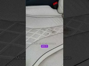 Не обязательно перешивать салон автомобиля, его можно отреставрировать